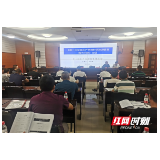 大祥区举办畜禽遗传资源和水产养殖种质资源普查培训班