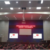 邵阳县税务局集中学习党的十九届六中全会和省第十二次党代会精神