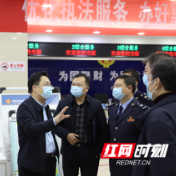 国家税务总局邵阳市税务局到绥宁调研