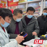 双清区：安全检查不松懈 平安祥和迎春节