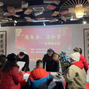 邵阳市新华书店：书法名家写春联送祝福