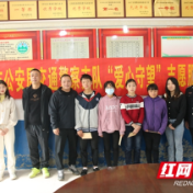 邵阳交警：10年接力暖心山区学生