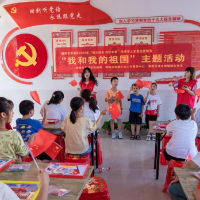 邵阳市双清区民政局组织开展“我和我的祖国”主题活动