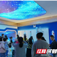 邵阳市青少年校外综合实践基地开展消防安全与科技科普公益活动