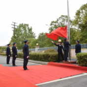 红旗飞舞担使命 国歌嘹亮强税魂——国家税务总局邵阳县税务局举行国庆升旗仪式