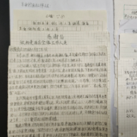 纸短情长 这些来自邵东隔离酒店的感谢信句句暖心