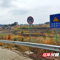 为群众出行系上“安全带”！邵东完成农村公路安防工程1400多公里