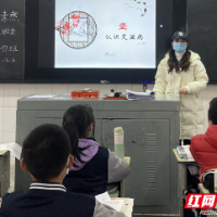 防“艾”于未然——邵阳市第六中学开展预防艾滋病教育