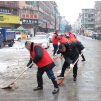 洞口税务：扫雪除冰，“蓝鹰”出动