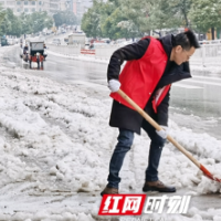 隆回县税务局开展扫雪除冰志愿服务活动
