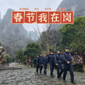 万家灯火，邵阳公安为你守护