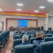 大祥税务：新年度企业所得税“训战结合”练兵营开训