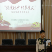 北塔税务：践行“家”文化  饺子暖人心