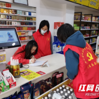 双清税务：青年党团志愿者在抗疫一线