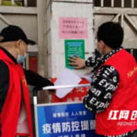 邵东市两市塘街道：党员干部齐上阵，团结一心筑防线
