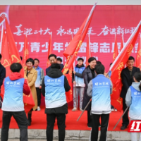 邵阳学院全面启动“喜迎二十大 永远跟党走 奋进新征程”学雷锋志愿服务行动