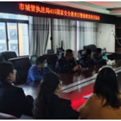 邵阳市城管执法局:筑牢安全意识 开展安全宣教