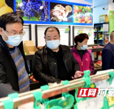 战“疫”一线，邵阳市市场监管人的十二时辰