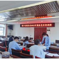 绥宁税务：充电蓄能淬党性 砥砺前行践初心