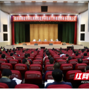 邵阳市创建全国民族团结进步示范市工作推进暨业务培训会议召开