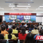 绥宁税务:召开家属助廉会,筑牢廉洁从税防线