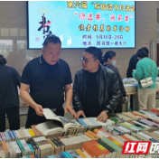 你选书,我买单——邵阳职业技术学院师生实现图书自由