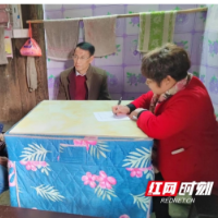隆回税务：一声“刘爷爷”  喊出驻村干部好口碑