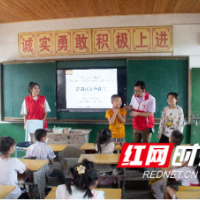 邵阳市双清区开展防溺水专项教育