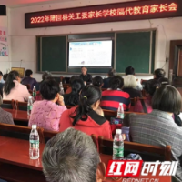 邵阳市关工委“四帮一创”推动未成年人思想道德建设
