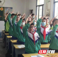 团邵阳市委“青年大学习”红领巾巡讲团进邵东市杏园小学