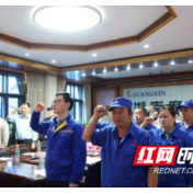 新邵税务:党建凝聚向心力 税企共建添活力