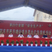 邵东市两市塘街道开展2022年“安全生产月”应急演练活动