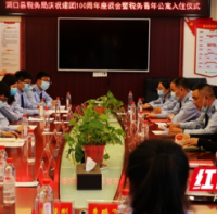 洞口税务：弘扬绩效文化 引燃“税月”激情