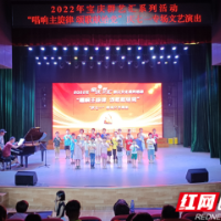 “宝庆群艺汇”：打造未成年人成长文化艺术大舞台