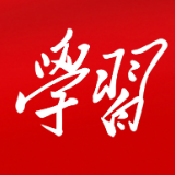 “喜迎二十大 奋进新征程”2022年度学习强国“四史”知识学习达人挑战赛题库