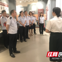 大祥区税务局第一党支部开展参观八路军驻湘办事处纪念馆主题党日活动