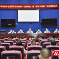 邵阳县税务:以师带徒共成长,薪火相传向未来