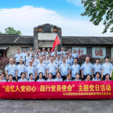 铭记烽火历史 传承红色基因 ——国家税务总局邵阳县税务局开展“七一”主题党日活动