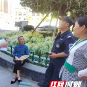 助迷路老人回家 邵阳市新华书店志愿者以点滴善举浇灌城市文明之花