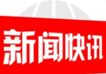 新宁县金石镇：“五个到户”联民心 干群连心振乡村