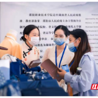 “以文化人”,看邵阳职院打造特色发展新名片