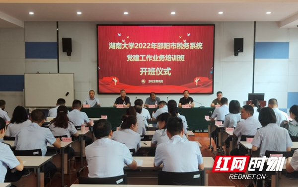 微信图片_20220805092501.jpg