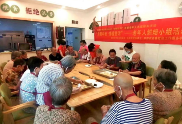 “月圆中秋 情暖意浓”——双清区民政局组织开展中秋节关爱老年人志愿服务活动