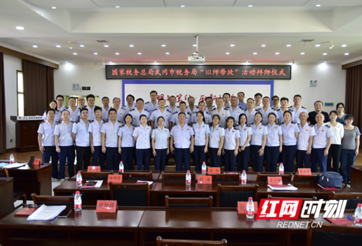 武冈税务:以师带徒传帮带 结伴同行促成长