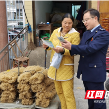 洞口税务：纳税人为石江税务所上门辅导服务点赞