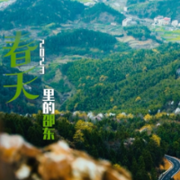 视频 | 春天里的邵东