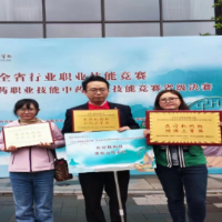 喜讯！邵阳市代表队在全省中医药职业技能竞赛决赛中获奖