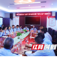 汇聚青春力量 共话使命担当——洞口县税务局举行“五四”青年座谈会