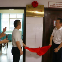 卜献春名老中医药专家传承工作室二级工作站在邵阳市中西医结合医院挂牌成立