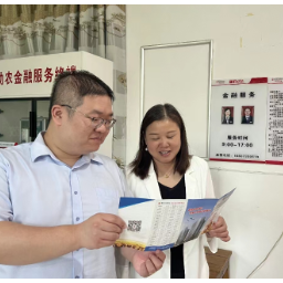邵阳农商银行：依托乡村振兴服务站点建设打通乡村金融服务“最后一公里”